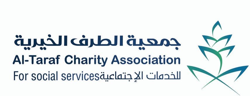 جمعية الطرف الخيرية للخدمات الاجتماعية