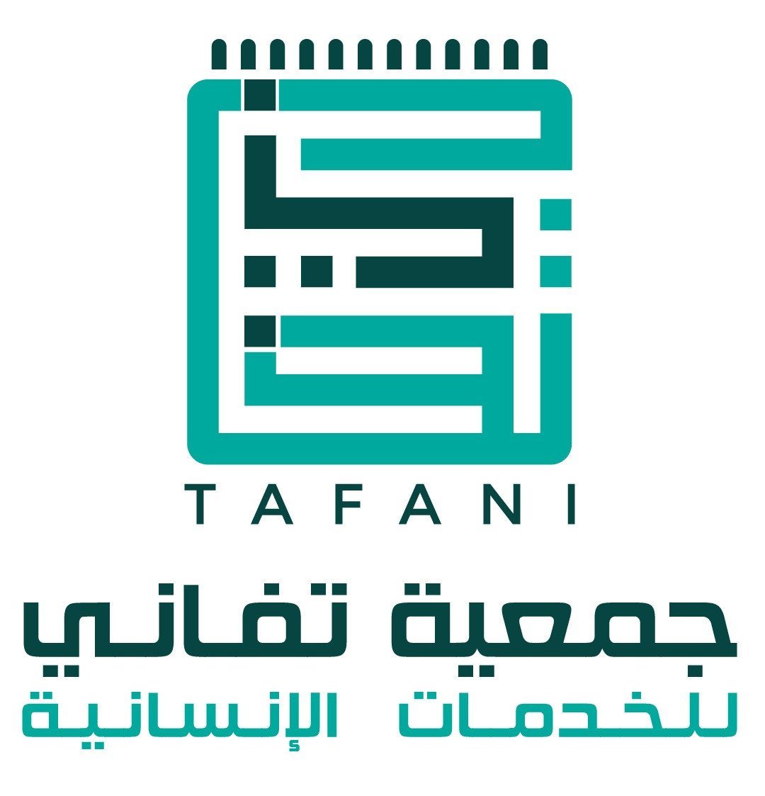 جمعية تفاني للخدمات الإنسانية