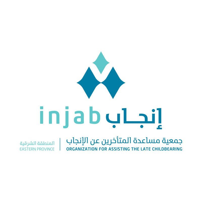 جمعية مساعدة المتأخرين عن الإنجاب