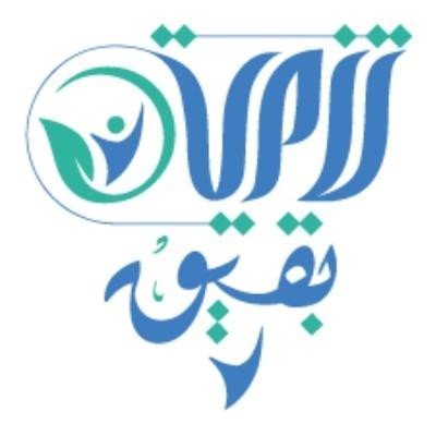 جمعية التنمية الاهلية ببقيق