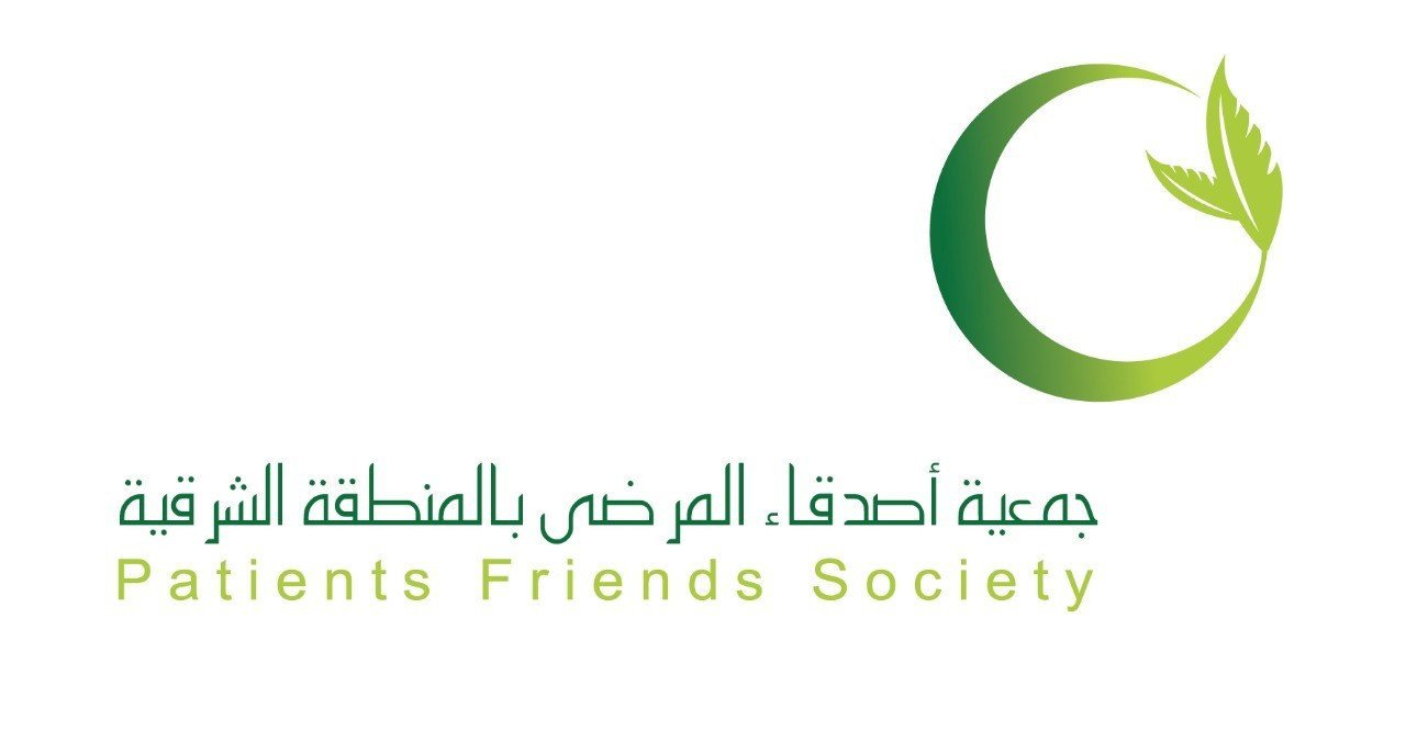 جمعية أصدقاء المرضى بالمنطقة الشرقية