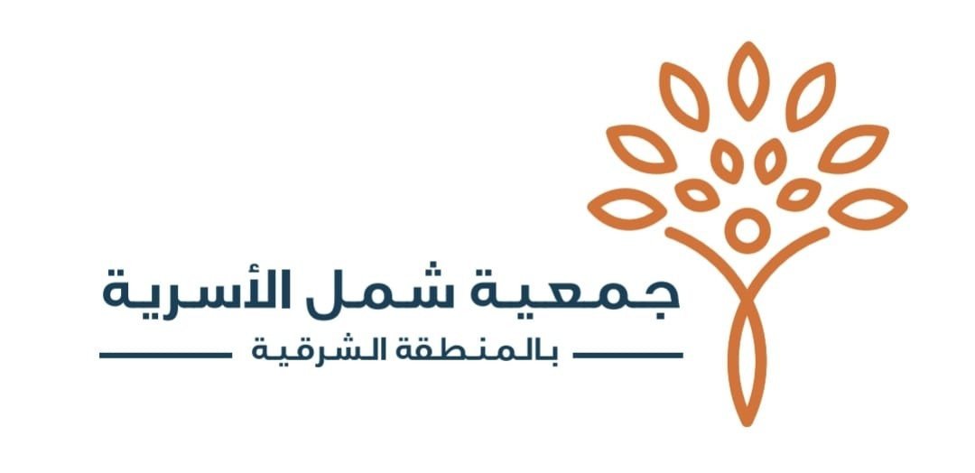 جمعية شمل الأسرية