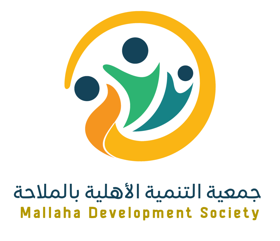 جمعية التنمية الاهلية بالملاحة