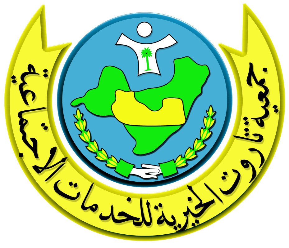 جمعية تاروت الخيرية للخدمات الاجتماعية