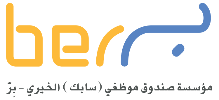 مؤسسة صندوق موظفي سابك الخيري بر