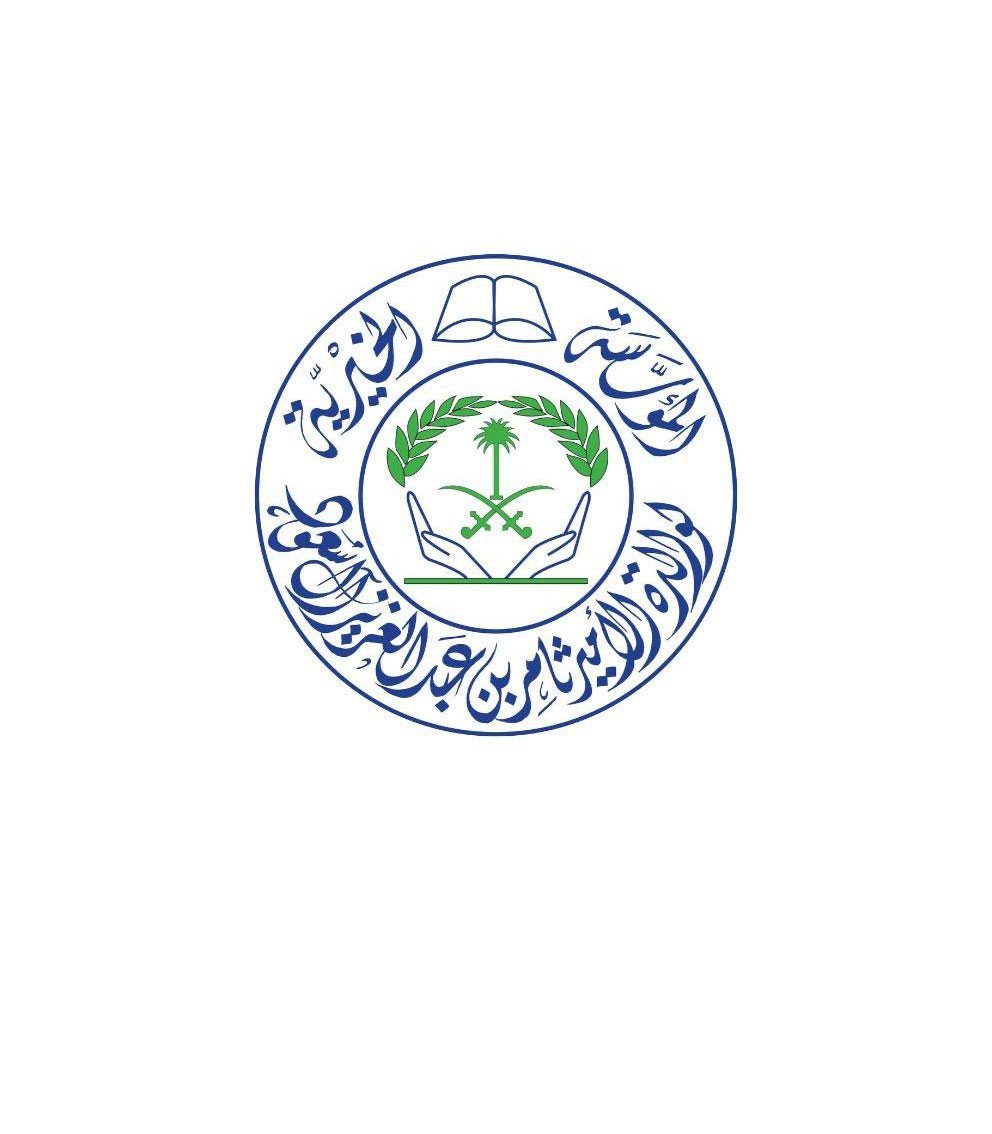 المؤسسة الخيرية لوالدة ثامر بن عبدالعزيز آل سعود