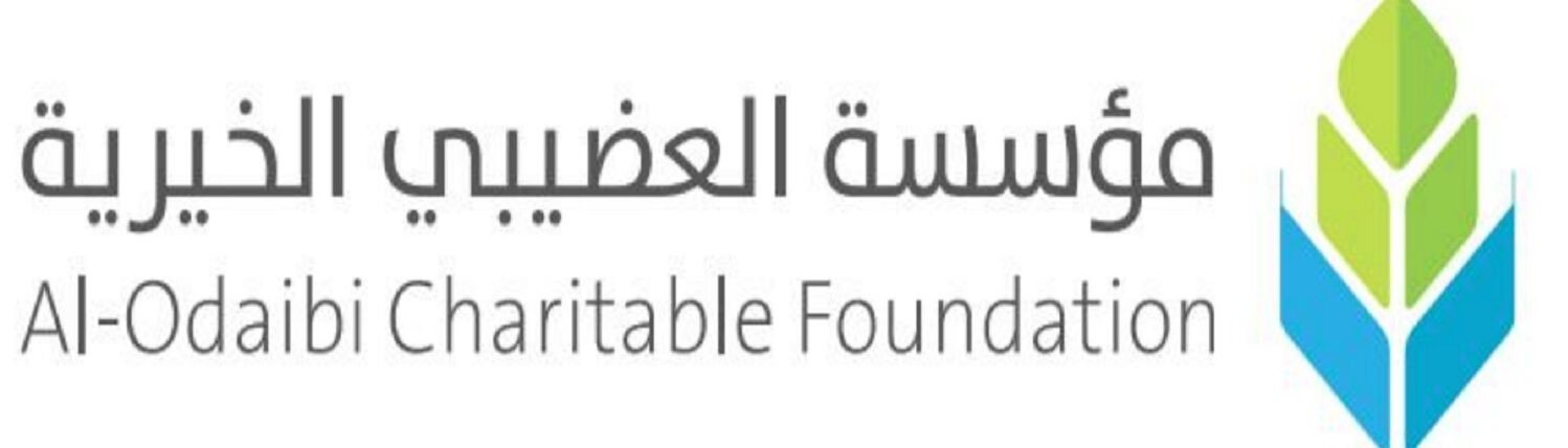 مؤسسة إبراهيم بن سليمان بن محمد العضيبي الأهلية