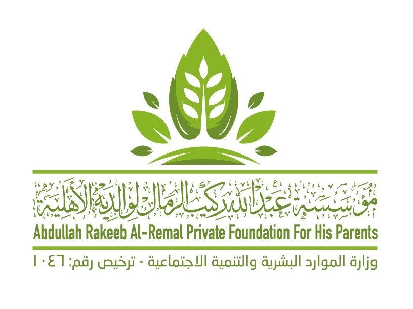 مؤسسة عبدالله ركيب الرمال لوالدية