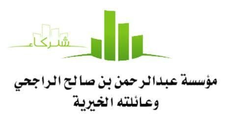 مؤسسة عبدالرحمن بن صالح الراجحي