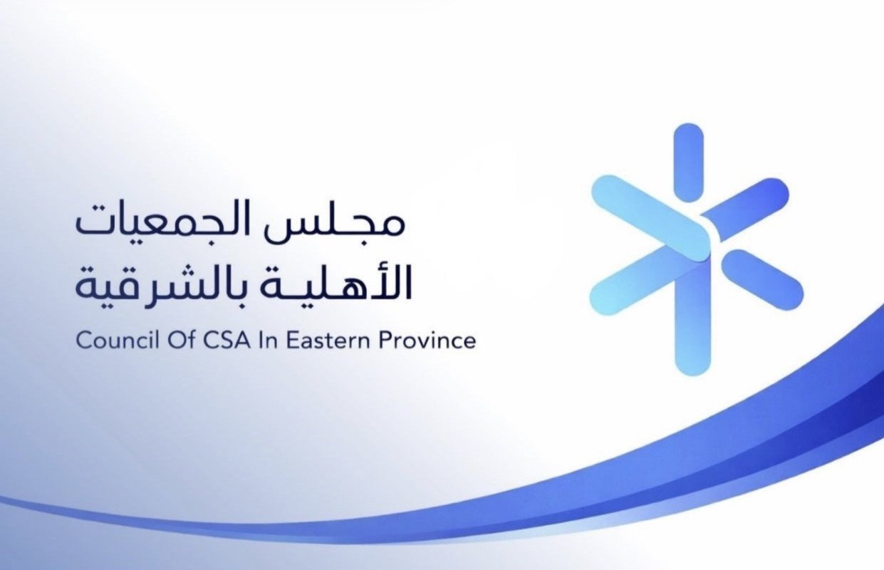 تدشين مركز جود الأعمال